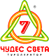 7 чудес света